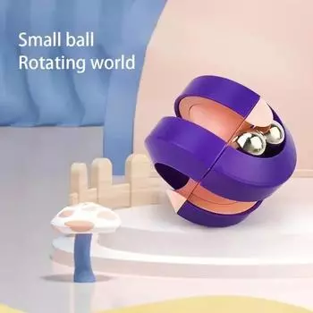 Трек Игрушки Снимают Скуку И Стресс Трек Детская Игрушка Головоломка Декомпрессионный Гироскоп (Спиннер-фиджет) Новые интеллектуальные игрушки Мяч