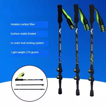 Трекинговые палки, туристическое снаряжение, карбоновые палки для ходьбы, телескопические, трехсекционные, с внешним замком, легкие складные походные палки синий