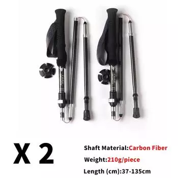 Треккинговые палки, 2 шт., складные телескопические палки из углеродного волокна, легкие прогулочные палки, альпинистская палка чёрный