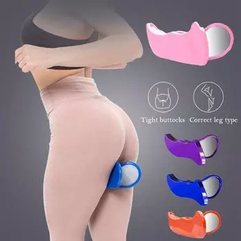 Тренажер для бедер и ягодиц, сексуальный тренажер для внутренней части бедра, устройство для управления мочевым пузырем, коррекция ягодиц, тренировка ягодиц фиолетовый