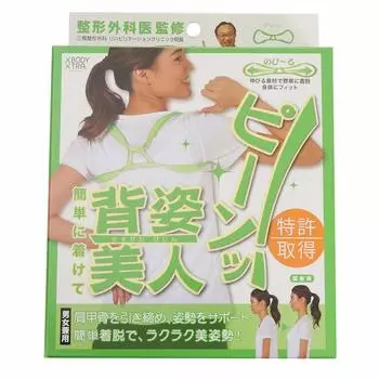 Тренажер для гольфа Asahi Swing Body Training BODY Training JELLY SHOULDER GRN M BT-1531NP BT-1531NP
