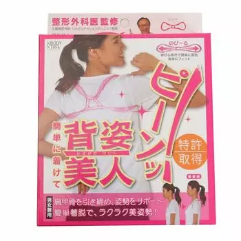 Тренажер для гольфа Asahi Swing Body Training BODY Training JELLY SHOULDER PINK L BT-1531NP BT-1531NP