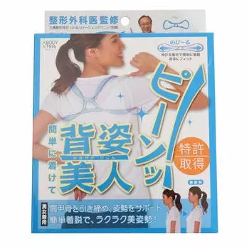 Тренажер для гольфа Asahi Swing Body Training BODY Training JELLY SHOULDER BL S BT-1531NP BT-1531NP