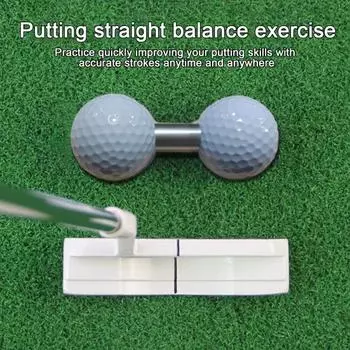 Тренажер для гольфа с двойным мячом и трубкой для балансировки, тренировочный инструмент с двумя мячами, аксессуары для гольфа, подарок для мужчин, папы и мужа белый