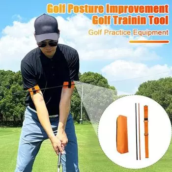 Тренажер для гольфа с регулируемой конструкцией, высокоэластичный, многоразовый, инструмент для улучшения замаха Sets