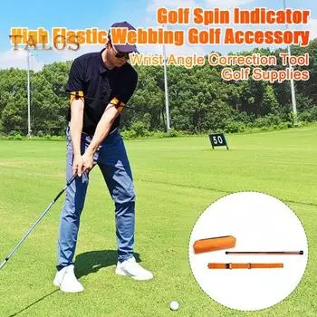 Тренажер для гольфа с регулируемой конструкцией, высокоэластичный, многоразовый, инструмент для улучшения замаха Sets