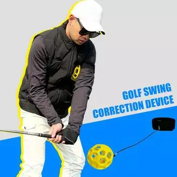 Тренажер для гольфа Smart Ball Тренажер для гольфа Коррекция осанки при гольф-замахе