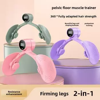 Тренажер для мышц тазового дна и тонизирующий тренажер для бедер для восстановления после родов Three-speed adjustment standard model фиолетовый