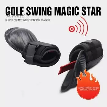Тренажер для свинга для гольфа, приспособление для тренировки запястий для гольфа, корректор осанки для гольфа, оборудование для тренировки запястий для начинающих чёрный