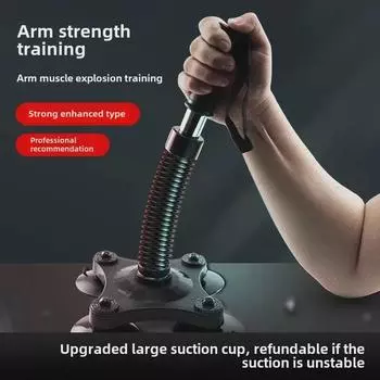 Тренажер для укрепления мышц рук и запястий для мужчин с присоской и пружинным захватом