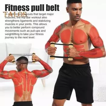 Тренажер для верхней части тела Rip Stick, регулируемые эспандеры с деревянными ручками, домашний спортзал, портативное оборудование для упражнений на руки и грудь, наращивание мышечной массы цвет старого дерева