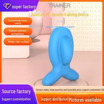 Тренажер мышц тазового дна PC: Послеродовое восстанавливающее и укрепляющее устройство для таза, бедер, живота и ануса. PC muscle trainer