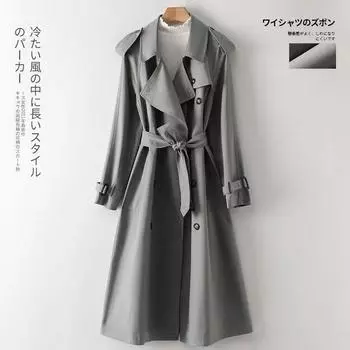 тренчкот женский средней и длинной длины осенний новый британский стиль свободный шнурованный женский драпированный до колена пальто популярное пальто S