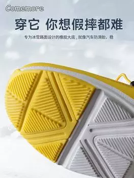 Trend Comemore 2024, женские зимние ботинки, женская зимняя обувь, женские толстые, теплые, водонепроницаемые, противоскользящие, удобные женские зимние ботинки с мягкой подкладкой 36 красный