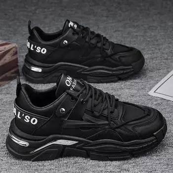 Трендовая мужская повседневная обувь, новые кроссовки для ходьбы на платформе, мужская спортивная баскетбольная обувь, удобные кроссовки для бега, уличный стиль 39 бежевый