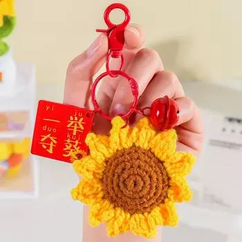 Trendy Plush Crochet Sunflower Keychain - Cute Cartoon Schoolbag Pendant, Perfect Pair of Small Gifts