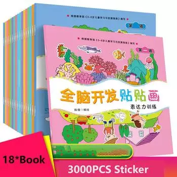 Тренировка концентрации внимания у детей Раннее образование Познание Дошкольные головоломки Наклейки Игровая книга Обучающие игрушки Монтессори для детей