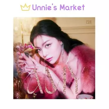 Третий альбом Эйли [ЭМИ] + бесплатный подарок 1EA