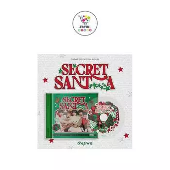 Третий специальный альбом ONEWE SECRET SANTA