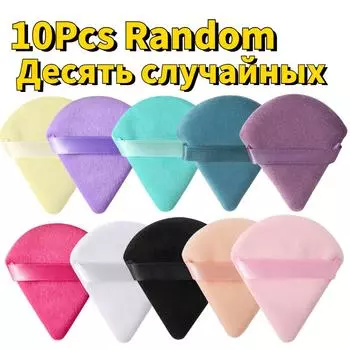 Треугольная бархатная пудра, мини-губка для макияжа лица, косметика, моющийся легкий инструмент для макияжа для лица, глаз, контурные тени 1/5/10