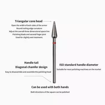 Треугольные конусообразные алмазные фрезы для ногтей вращающаяся фреза для кутикулы электрическая маникюрная дрель аксессуары для ногтей инструмент для дизайна ногтей 1Pcs