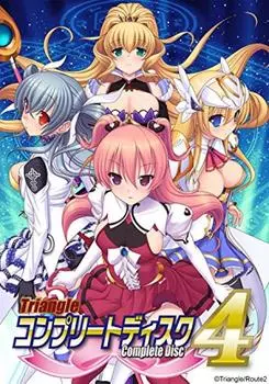 Треугольный Полный Диск4