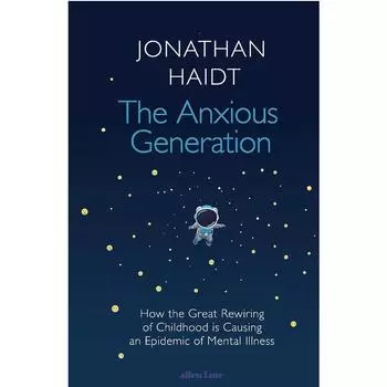 Тревожное поколение