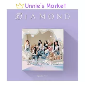 ТРИ.БЕ Алмаз (Стандартная версия.) + Бесплатный подарок STANDARD VER