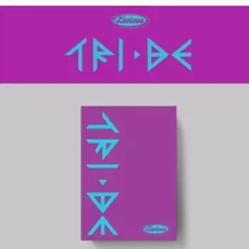 TRI.BE - ЛЕВИОСА (3-й сингл ) АЛЬБОМ НЕМОЗ 0