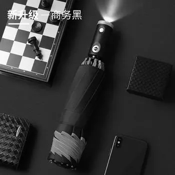 Tri-fold 10-bone automatic vinyl fabric reverse umbrella LED light umbrella Car umbrella plus umbrella