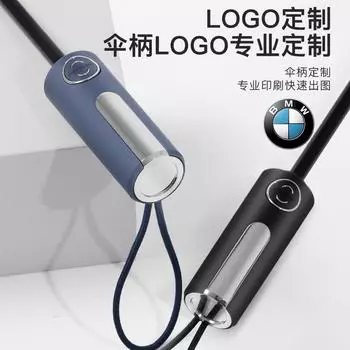 Tri-fold automatic reverse umbrella hemming reflective vinyl sun umbrella men and women weather and rain shading double umbrella