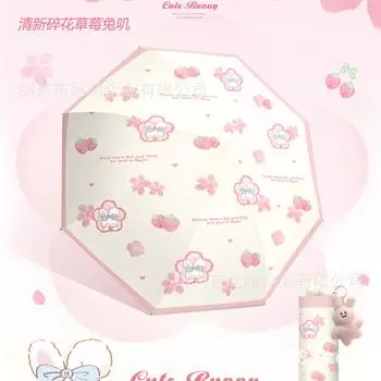 Tri-fold eversion umbrella Dual-purpose umbrella Sunscreen parasol UV protection Sun umbrella Student portable umbrella