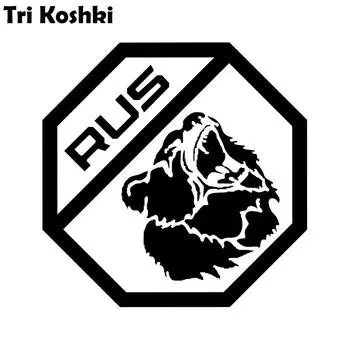 Tri Koshki HZX1469 Россия Медведь Автомобильная наклейка виниловые наклейки водостойкая наклейка на кузов автомобиля наклейка на заднее окно грузовика 12x12CM -S