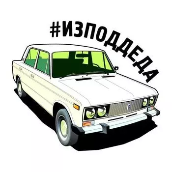 Tri Koshki KCS393 ниже ВАЗ 2106, автомобильная наклейка, ПВХ наклейки, наклейка на мотоцикл, автомобиль, грузовик, бампер, ноутбук, дверь холодильника, стенка 13cm -S