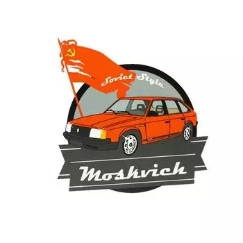 Tri Koshki KCS396 Sovict Стиль Москвич 2141 Автомобильная наклейка ПВХ наклейки Мотоциклетная наклейка на бампер автомобиля Ноутбук Холодильник Дверная стена 13cm -S