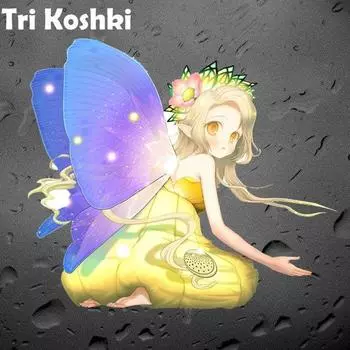 Tri Koshki KCS597 Fantasy Art Angel Fairy Anime Car Stcker ПВХ наклейки наклейка на бампер автомобиля ноутбук настенная дверь ванная комната спальня 12cm -S