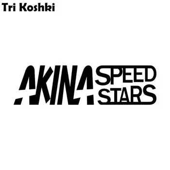 Tri Koshki KT061 Initial D Akina Speedstars Автомобильная наклейка виниловые наклейки Светоотражающая наклейка на автомобиль мотоцикл внедорожник бампер 20x5.5CM -S