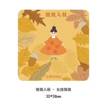 Три Любви Мультяшное Животное Тканевая Наклейка Штаны Дыра Декоративная Нашивка Наклейка Самоклеящаяся Милая Наклейка на Одежду Вышивка Маленькая girl slightly