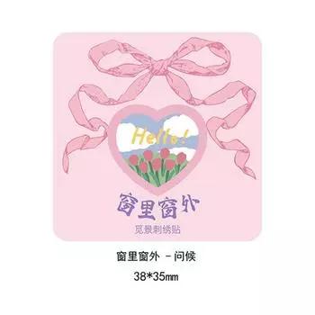 Три любви Самоклеящаяся тканевая наклейка Милая любовь Нашивка на одежду Наклейка для ремонта дырок на брюках Узор Вышивка Наклейка greeting * flower