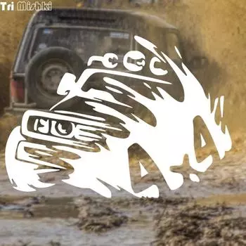 Tri Mishki HZX044 14,2*20 см автомобильная наклейка 4x4 внедорожные автомобильные наклейки виниловые наклейки аксессуары для мотоциклов светоотражающие
