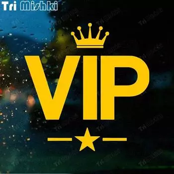 Tri Mishki HZX916 VIP Корона Пентаграмма Звезда Автомобильная наклейка виниловые наклейки Светоотражающая наклейка на автомобиль мотоцикл грузовик бампер ноутбука 10cm-S