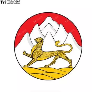 Три мишки WCS1096 Государственный герб Республики Северная Осетия Автомобильная наклейка ПВХ наклейки аксессуары наклейка на кузов грузовика 11x11cm -S