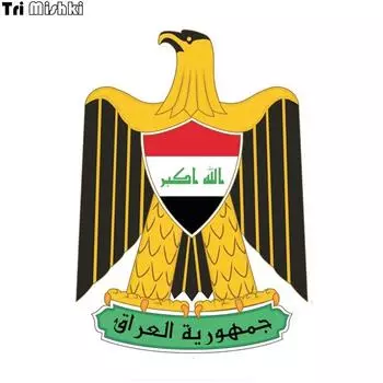 Tri Mishki WCS154-N 13x17,7 см, новый герб Ирака, автомобильная наклейка, забавные красочные автомобильные наклейки, автомобильные наклейки
