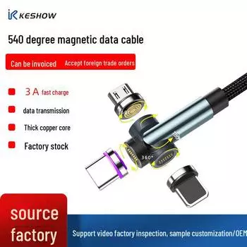Три в одном вращающийся на 540° магнитный кабель Type-C для быстрой зарядки с локтевым дизайном silver 1m