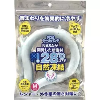 Trial R PCM cool band размер M (синий) синий