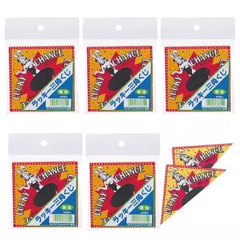 Triangle Lottery Set of 5 Flat 87 x Triangular Lottery Plain Set of 500 Free Lottery Paper Lottery Children Kids Cherry Blossom Viewing Welcome Party