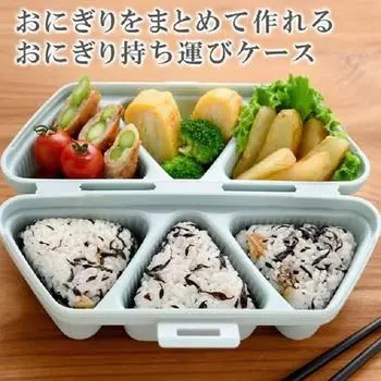 Triangle Rice Mold Sushi Rice Ball Maker Tool Reusable Triangle Onigiris Sushi Mould DIY Bento Accessories бежевый