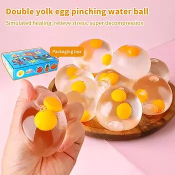 Tricky Decompression 3D Egg Pinch Ball Силиконовый Push Its Bubble Антистрессовые игрушки