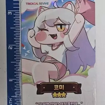 Tricky Revive Collaboration Cafe Comey Kard