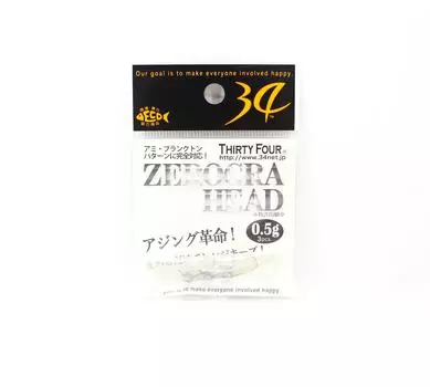 Тридцать четыре джиг-головки Zerogra Head 0,5 грамма 3 в упаковке (0345)